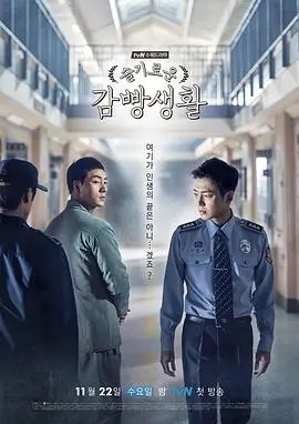 热播电视剧全集万家灯火的背面剧照