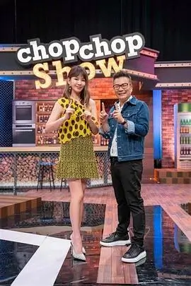 综艺全集山野合唱团剧照